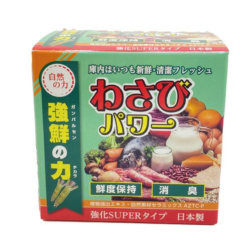 わさび 強鮮の力 | 布亀オンラインショップ