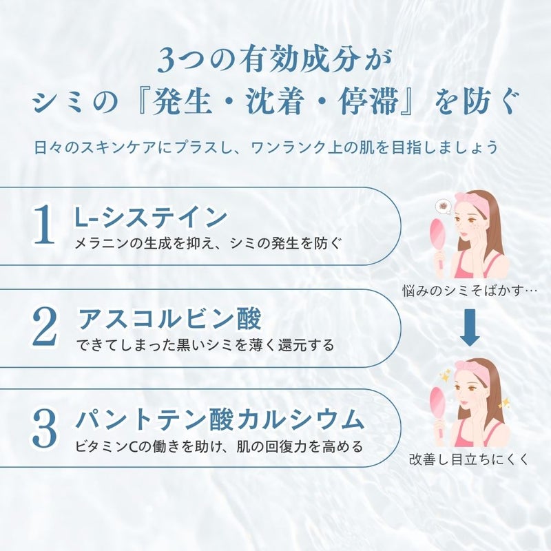 ウレッシュCプラスホワイト