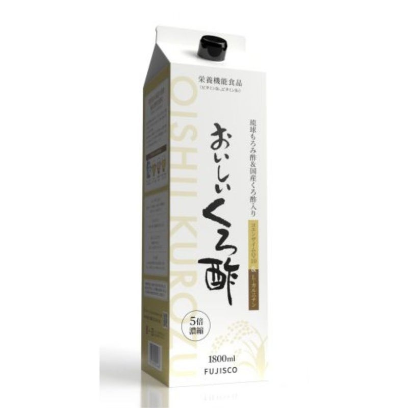 おいしい黒酢