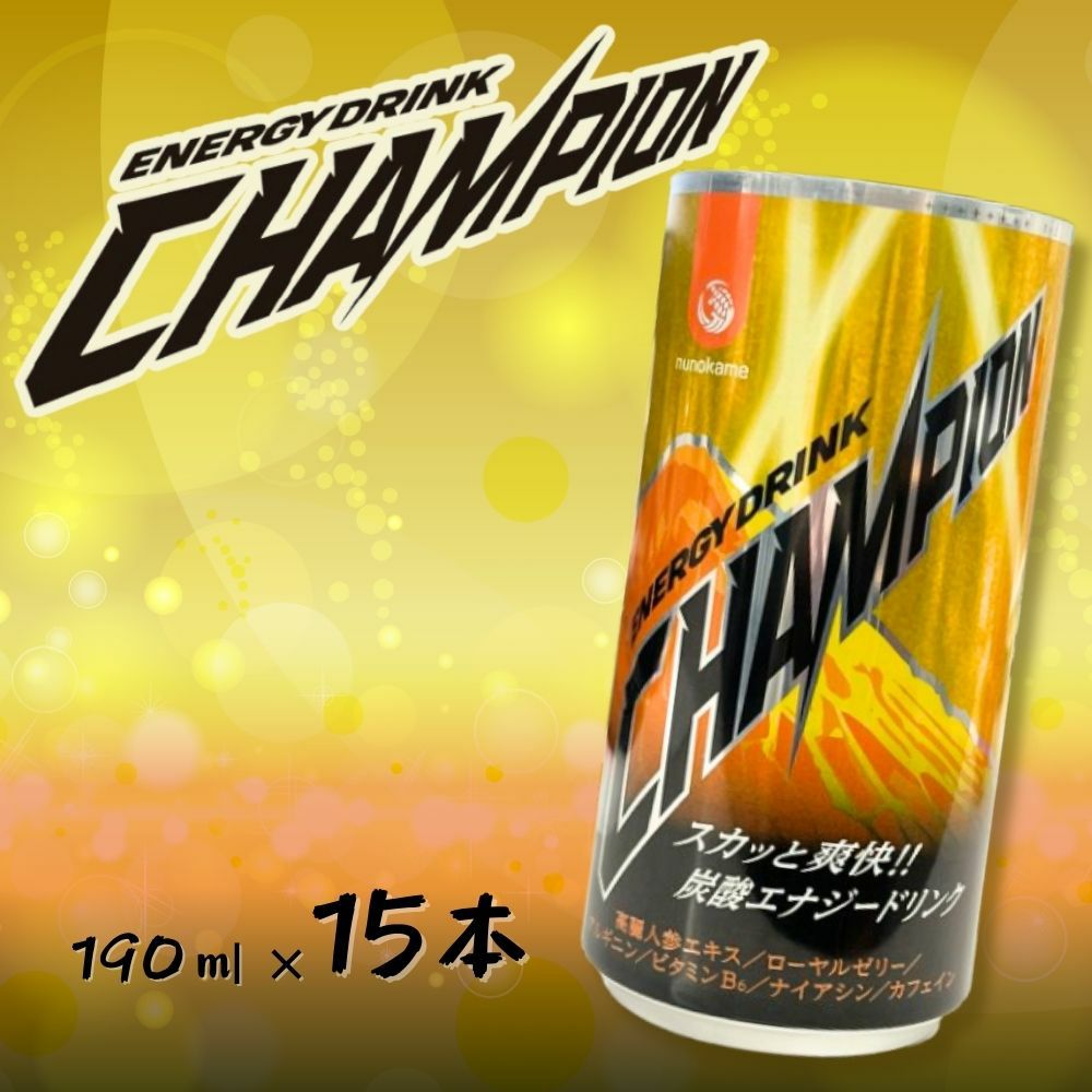 布亀エナジードリンク CHAMPION チャンピオン30本セット | 布亀