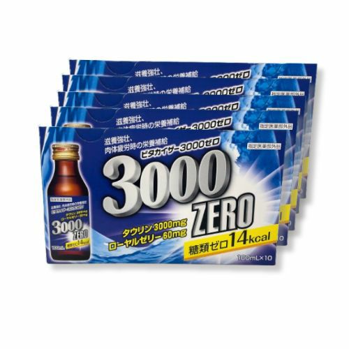 ビタカイザーW3000 ZEROゼロ