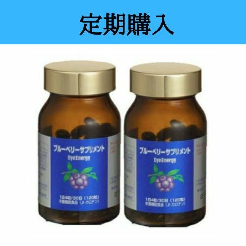 サプリメント | 布亀オンラインショップ