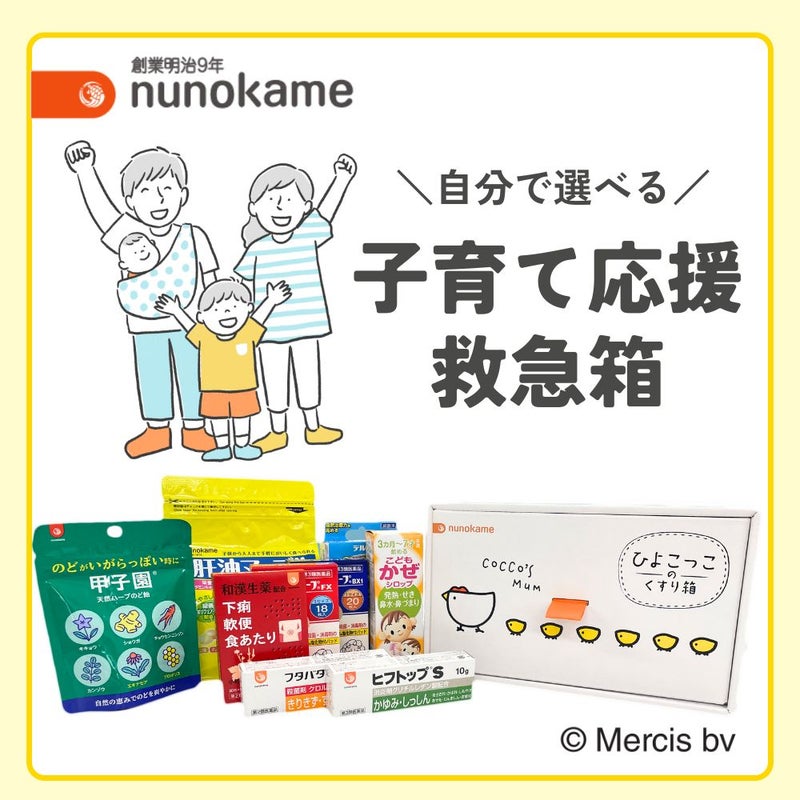 救急箱写真