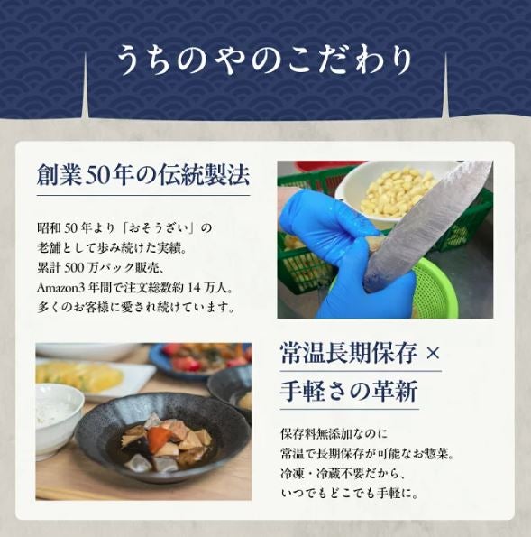 ひとくちおでん スープオカズ 2袋セット | 布亀オンラインショップ