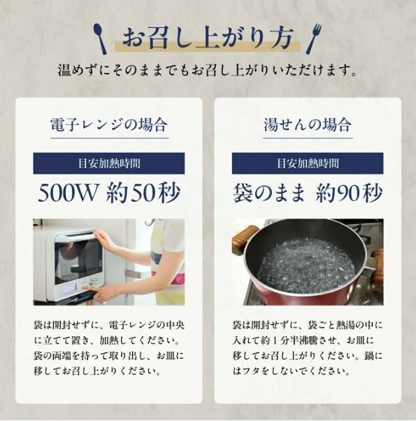 ひとくちおでん スープオカズ 2袋セット | 布亀オンラインショップ
