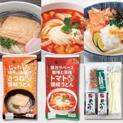 讃岐うどん バラエティセット | 布亀オンラインショップ