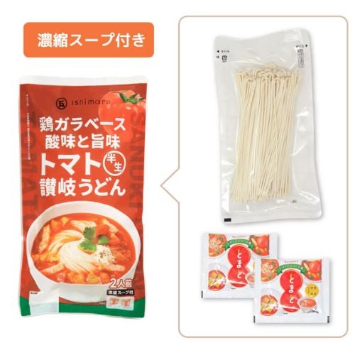 讃岐うどん バラエティセット | 布亀オンラインショップ