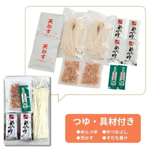 讃岐うどん バラエティセット | 布亀オンラインショップ 讃岐うどん バラエティセット | 布亀オンラインショップ