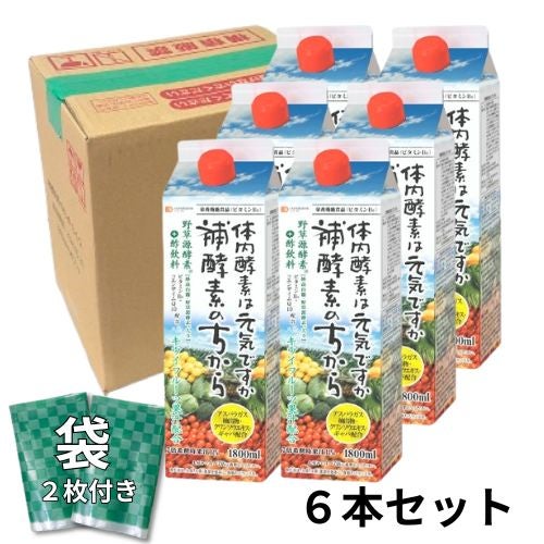 補酵素配合のりんご酢 | 布亀オンラインショップ
