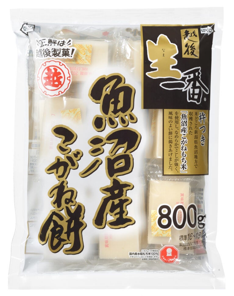 新潟県魚沼産こがねもち100% 切り餅 400g