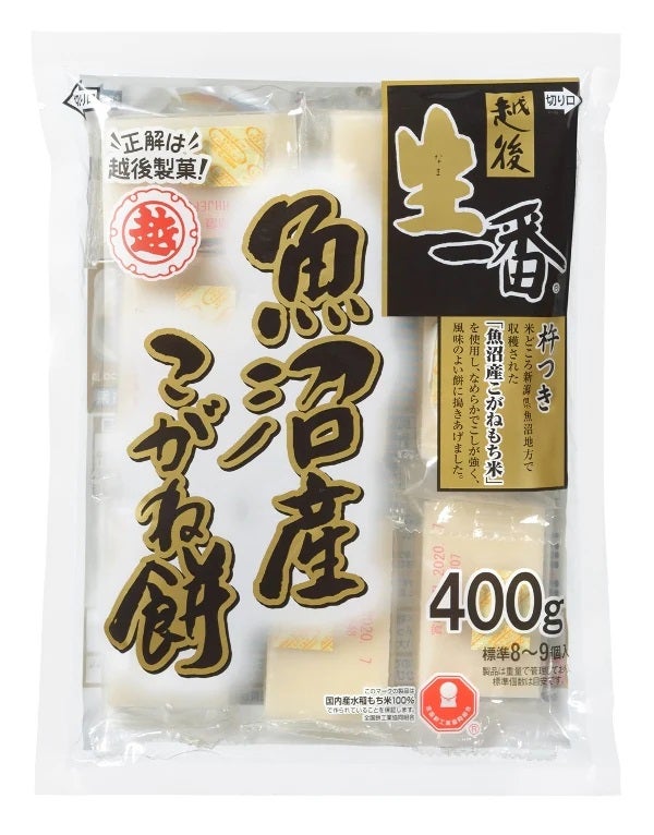 新潟県魚沼産こがねもち100% 切り餅 400g